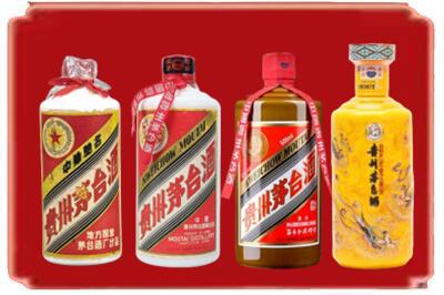 许昌市禹州烟酒回收贵州茅台酒.jpg