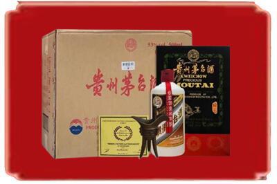 许昌市禹州烟酒回收汉帝茅台.jpg